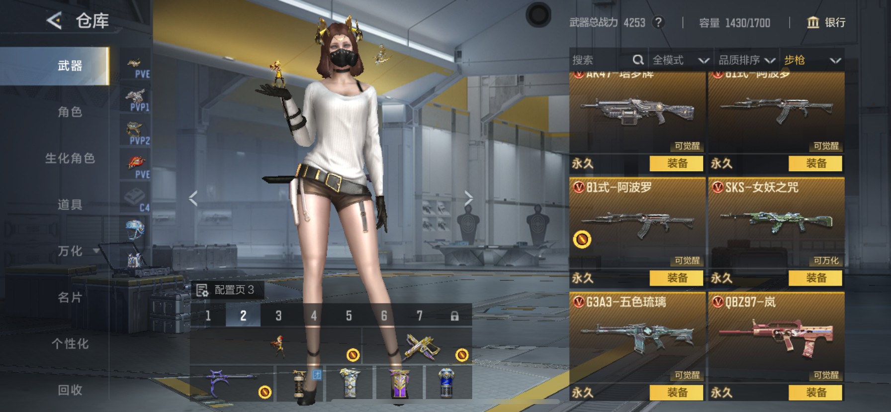 CFMHG48600枪战王者账号详情图20