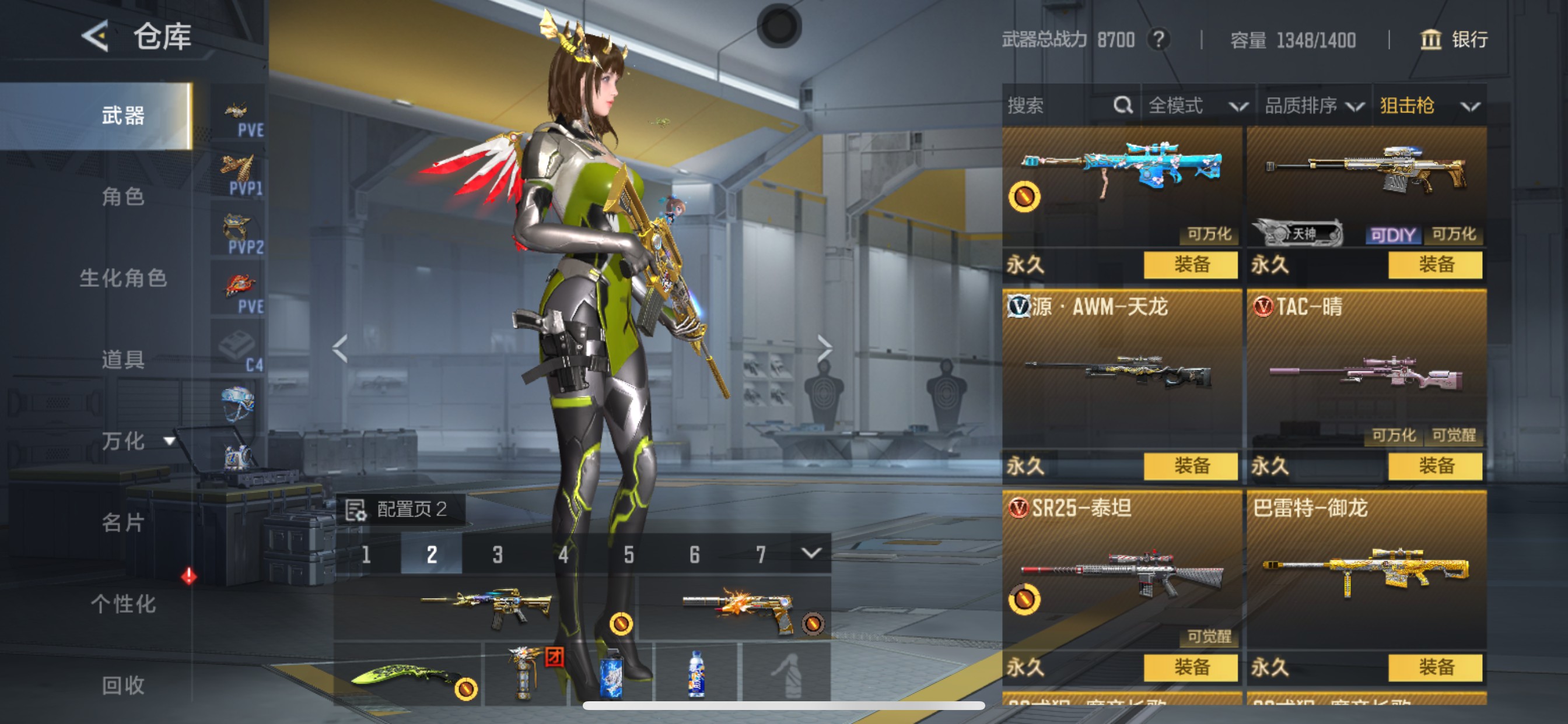 CFMHG48819枪战王者账号详情图20