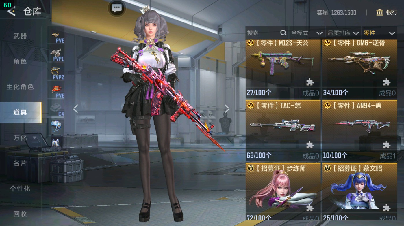 CFMHG48707枪战王者账号详情图83