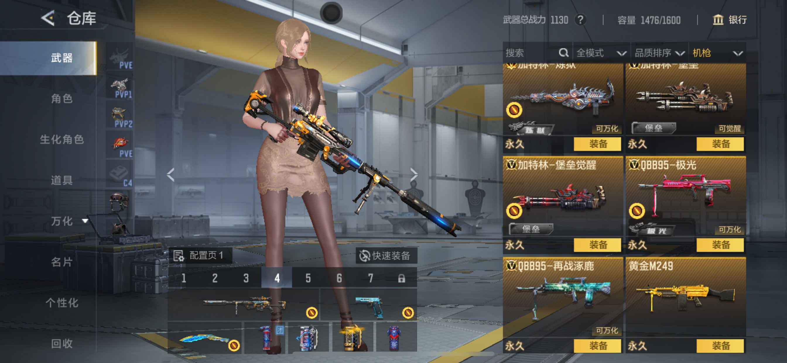 CFMHG48594枪战王者账号详情图24