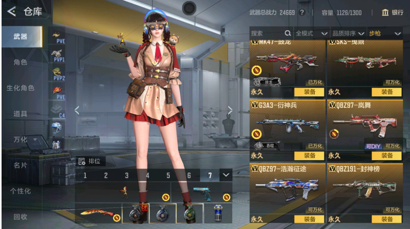 CFMHG48696枪战王者账号详情图12