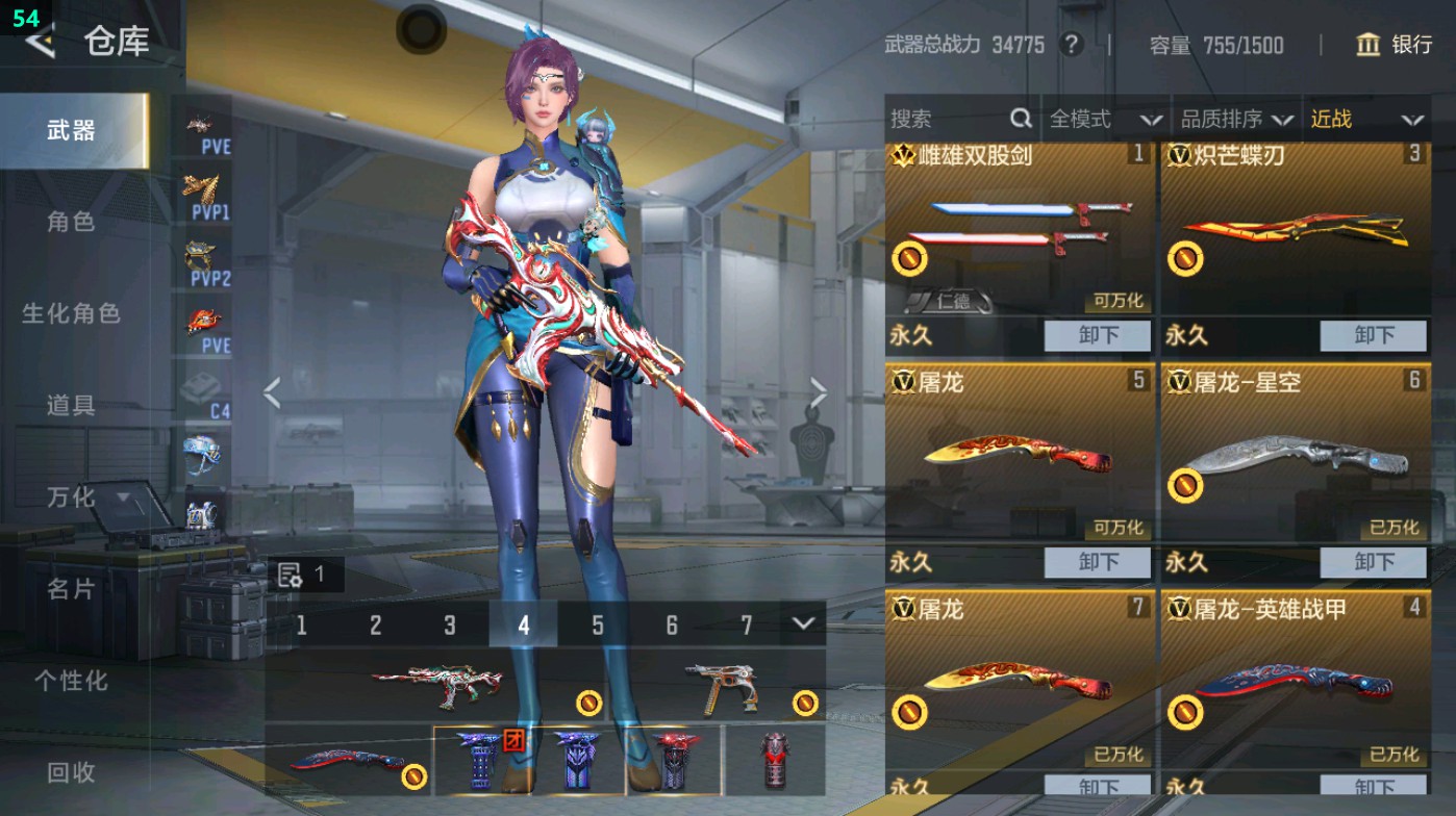 CFMHG48702枪战王者账号详情图22