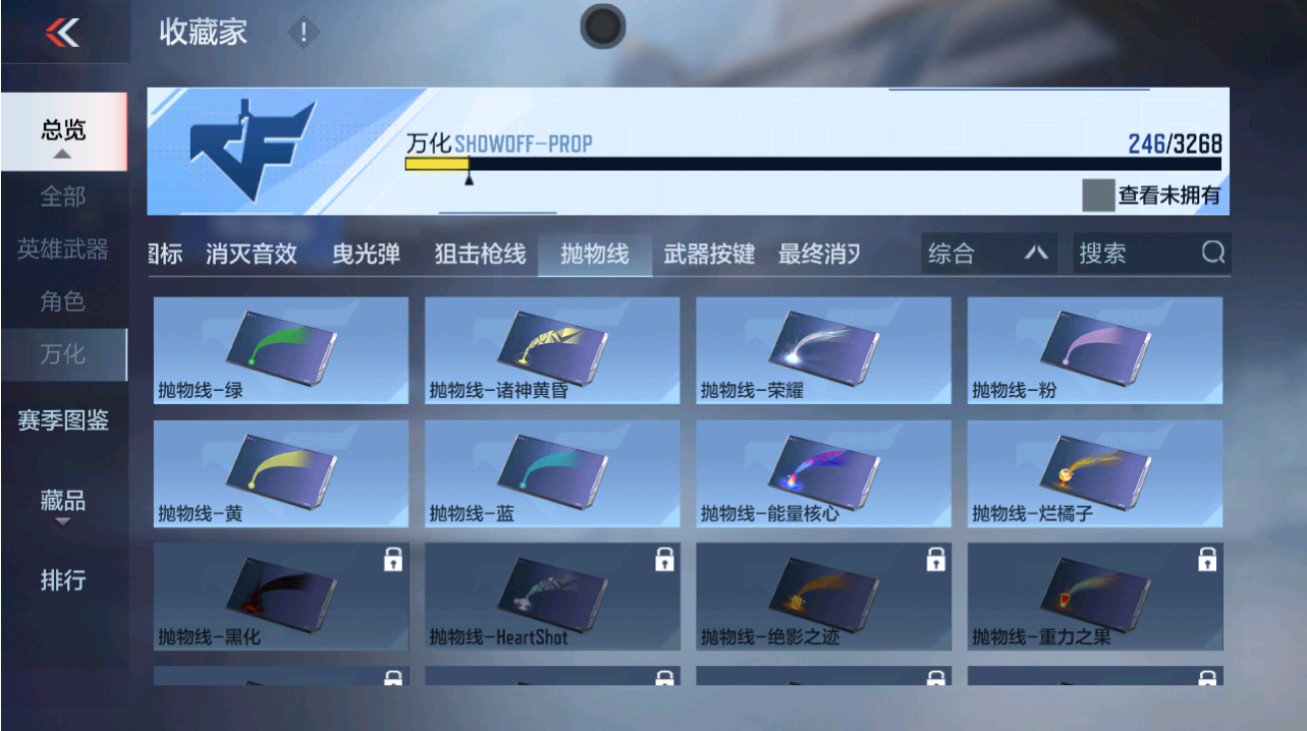 CFMHG48717枪战王者账号详情图55