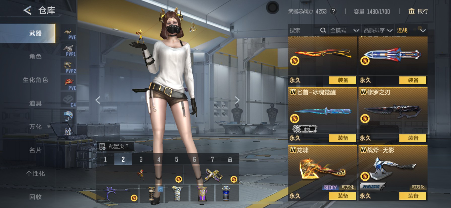 CFMHG48600枪战王者账号详情图35