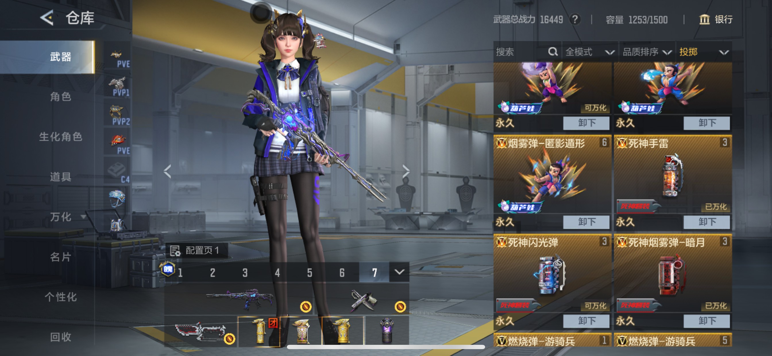 CFMHG48797枪战王者账号详情图34