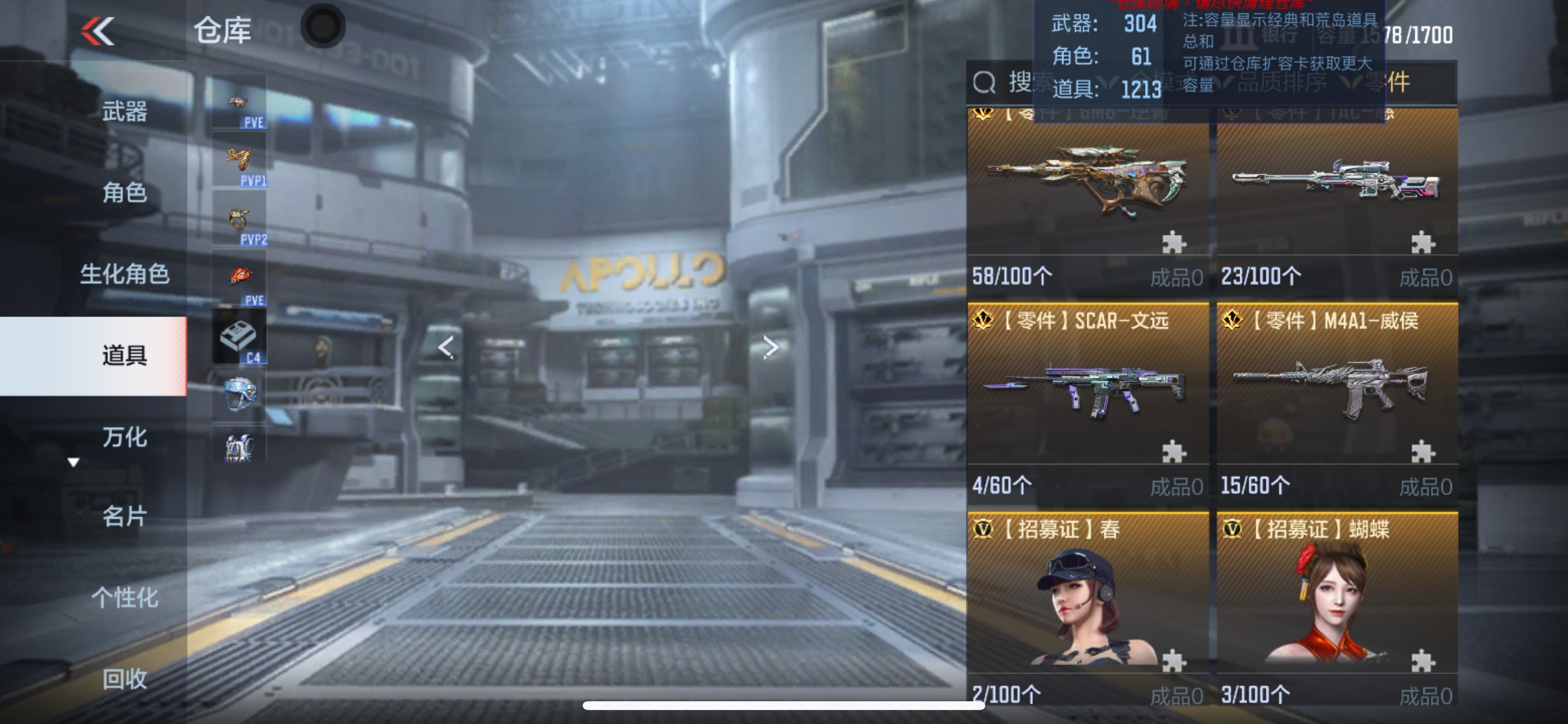 CFMHG48789枪战王者账号详情图84