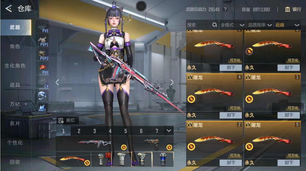 CFMHG48668枪战王者账号详情图16