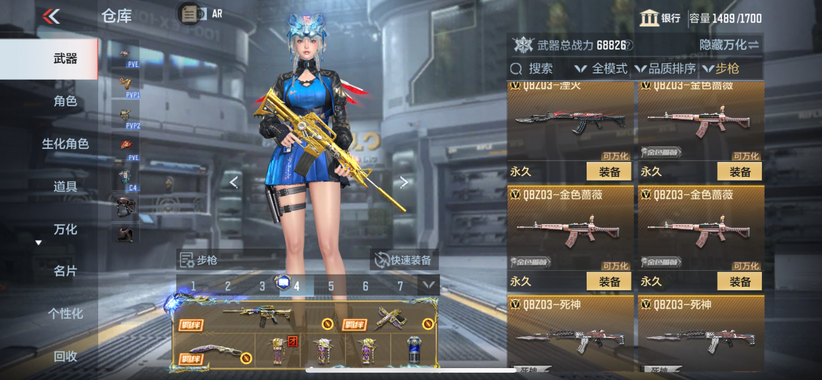 CFMHG48771枪战王者账号详情图20