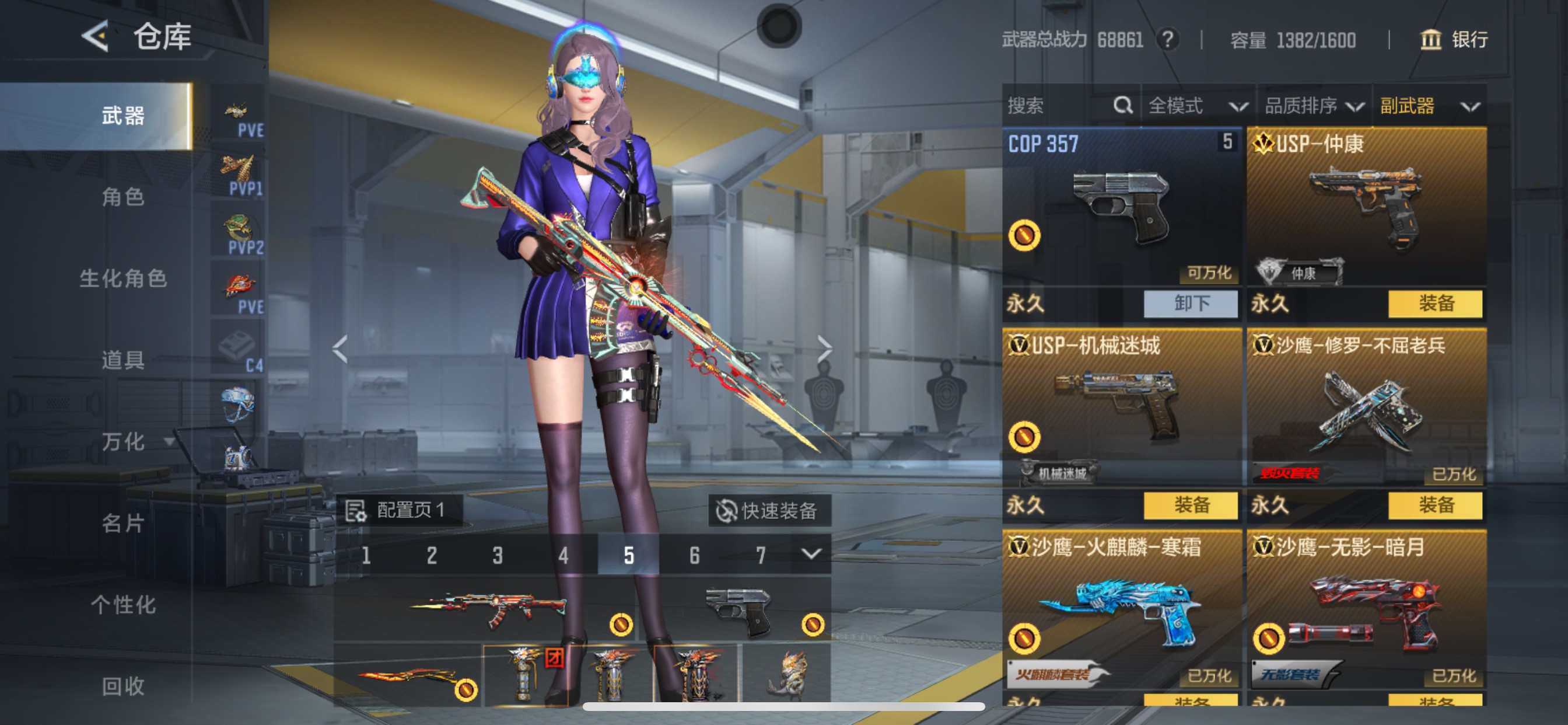 CFMHG48804枪战王者账号详情图15