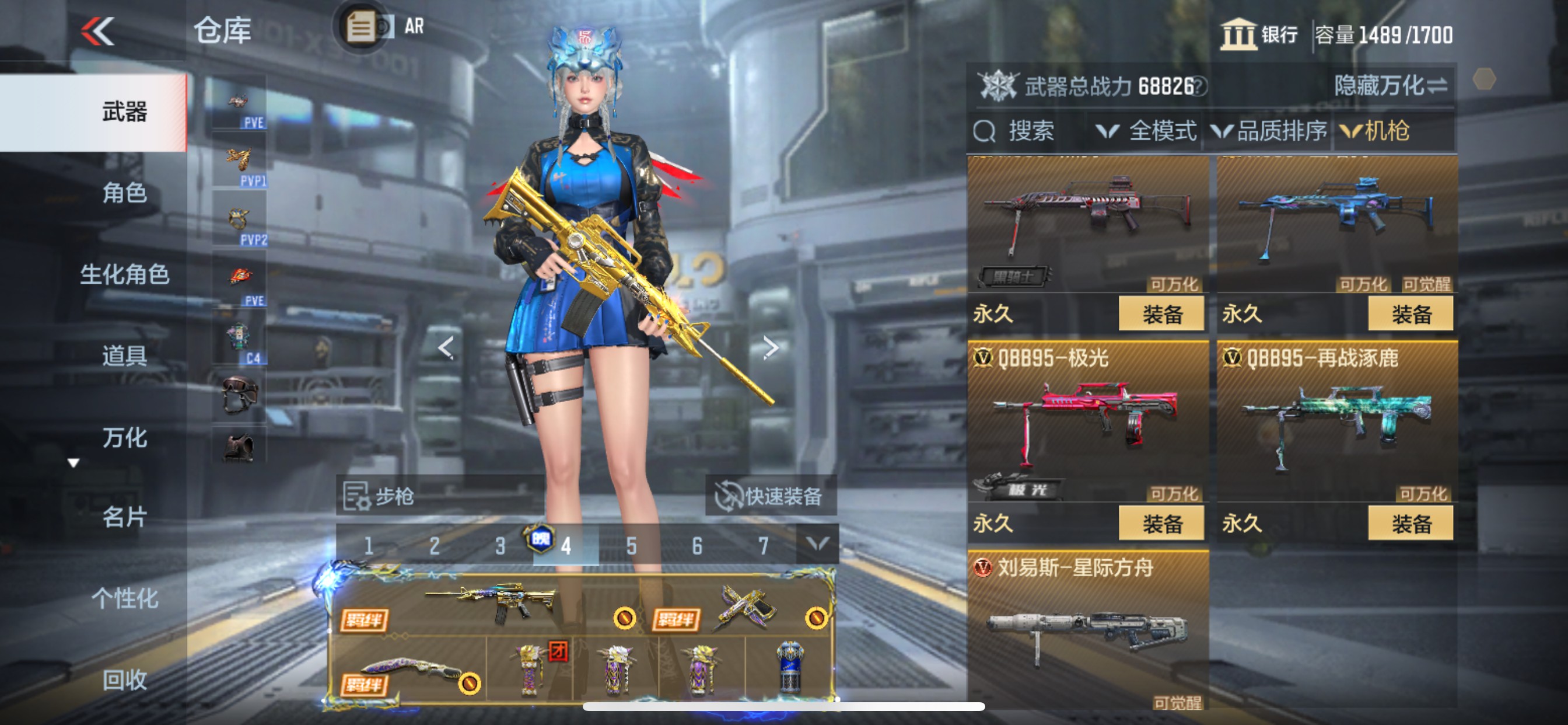 CFMHG48771枪战王者账号详情图34