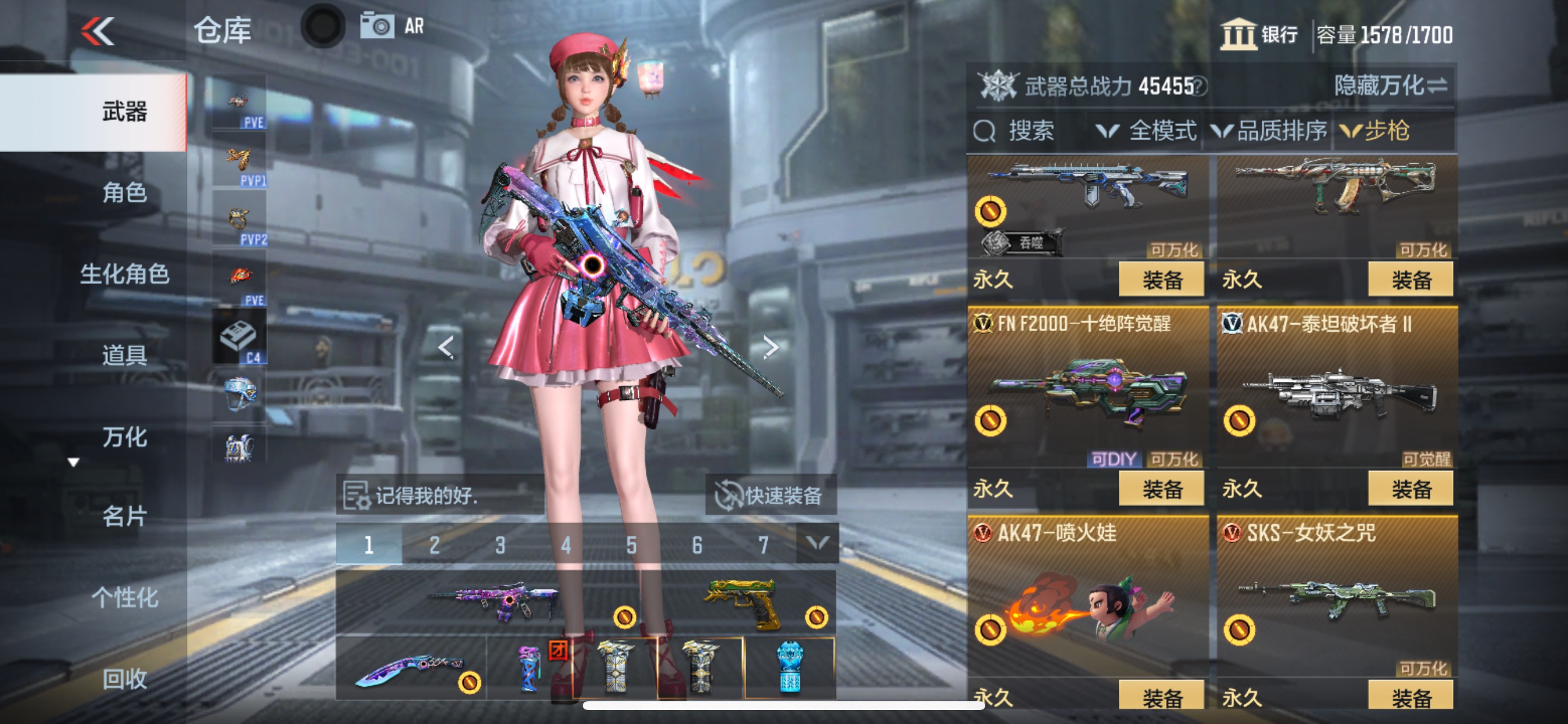 CFMHG48789枪战王者账号详情图23