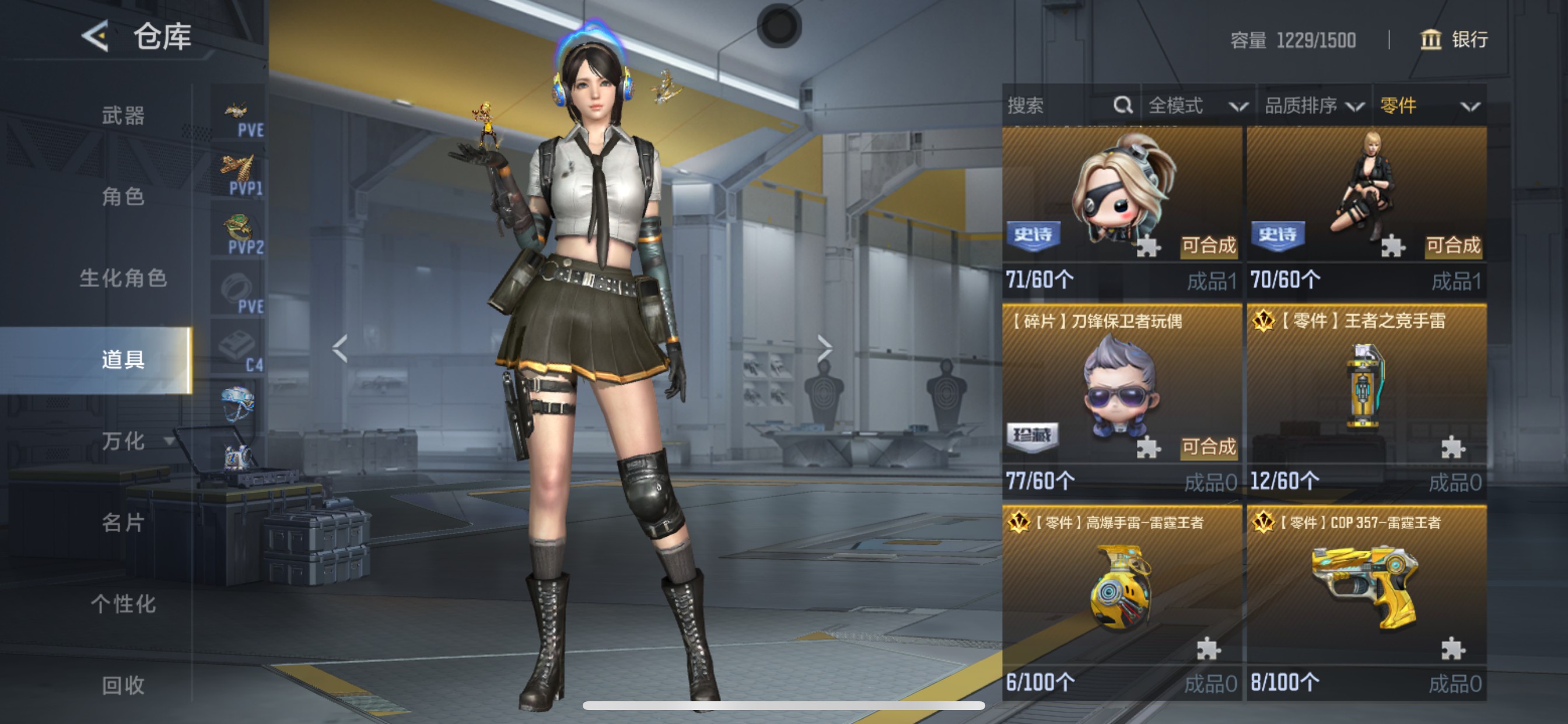 CFMHG48807枪战王者账号详情图50