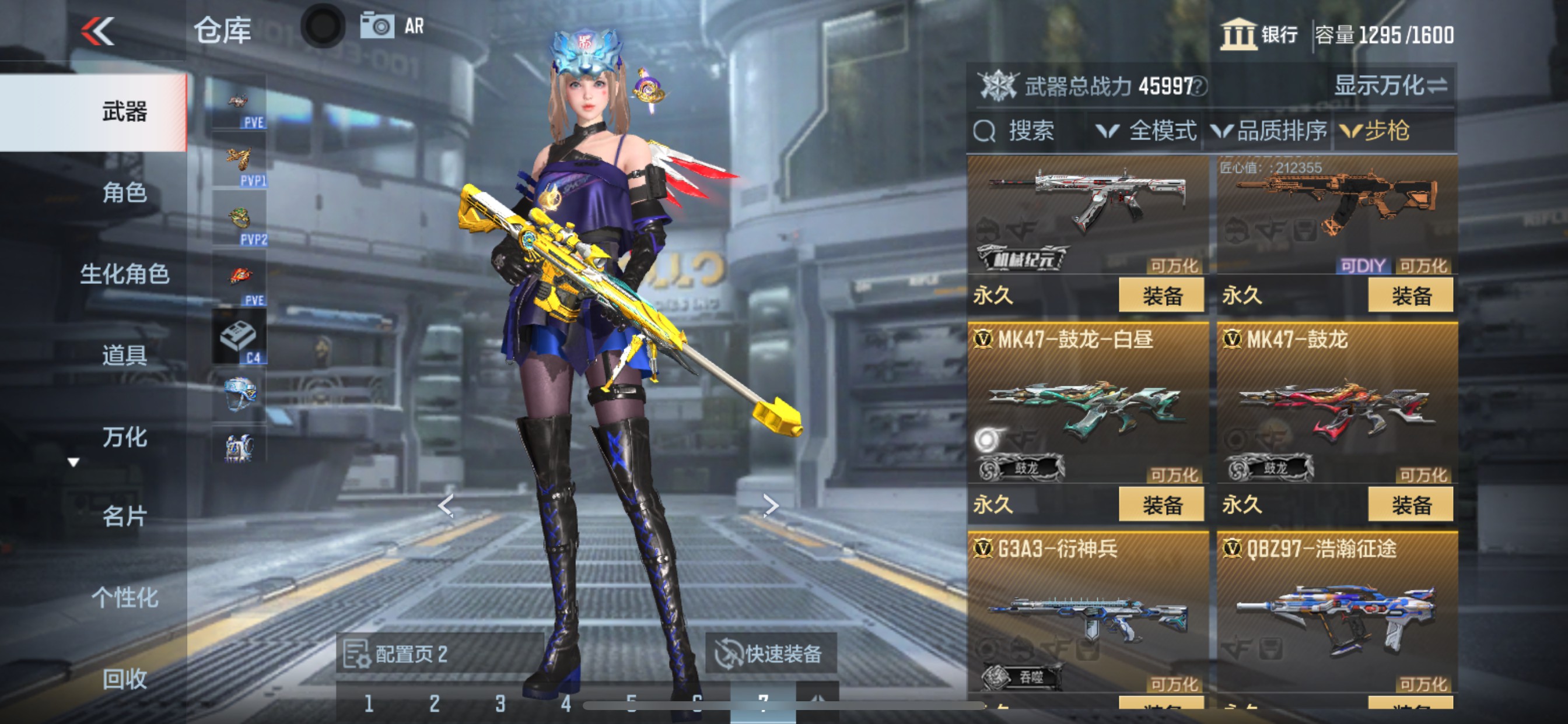 CFMHG48779枪战王者账号详情图27