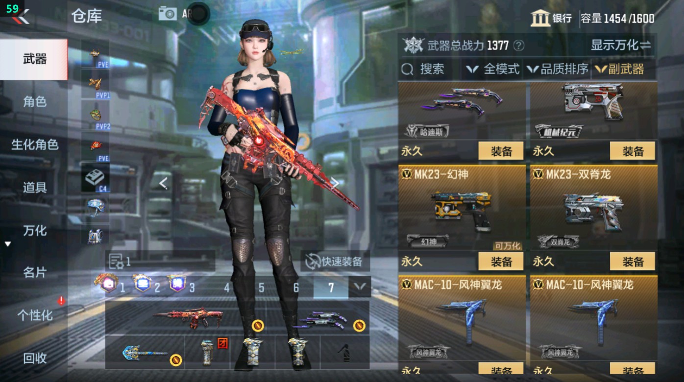 CFMHG48647枪战王者账号详情图40