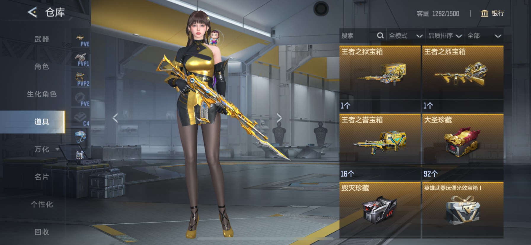 CFMHG48833枪战王者账号详情图30