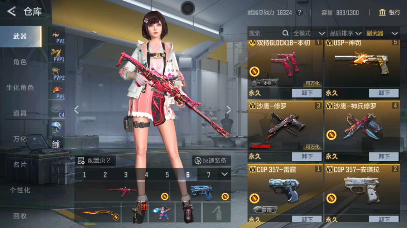 CFMHG48688枪战王者账号详情图8