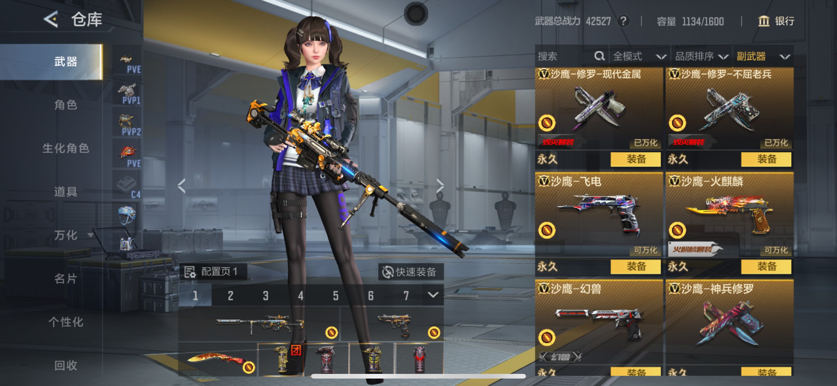 CFMHG48813枪战王者账号详情图19