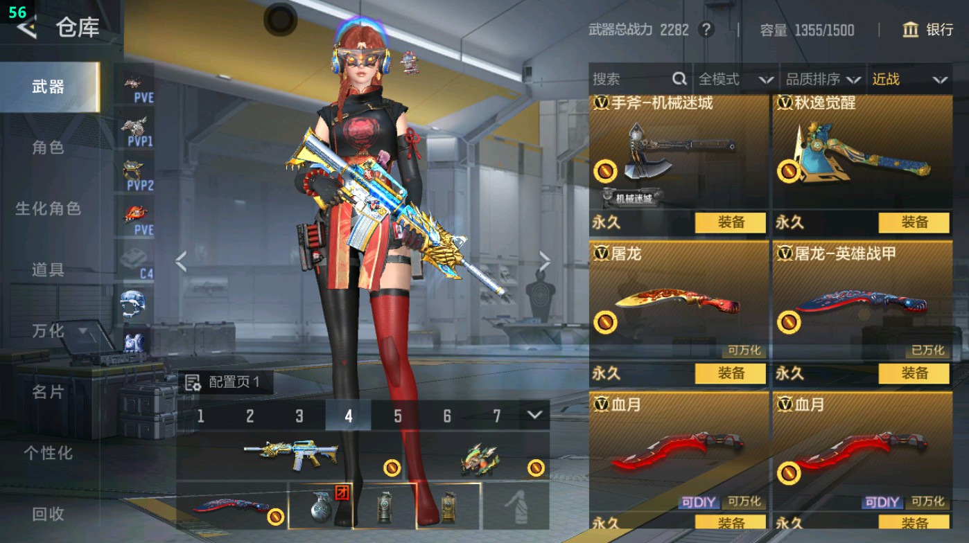 CFMHG48687枪战王者账号详情图37