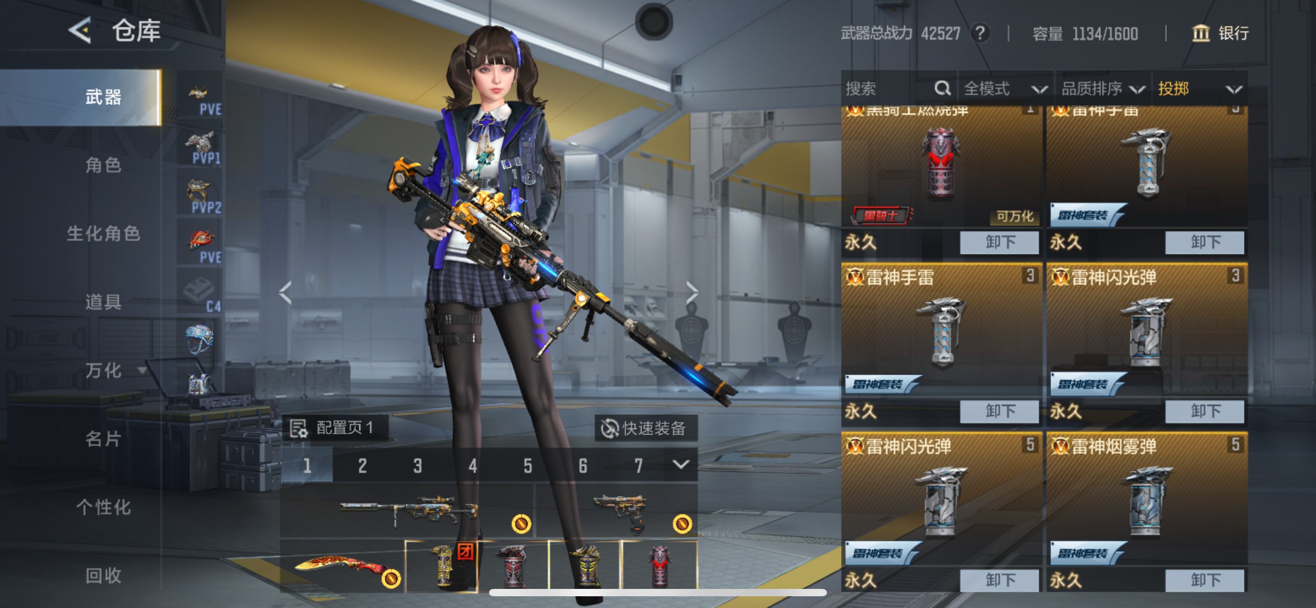 CFMHG48813枪战王者账号详情图28