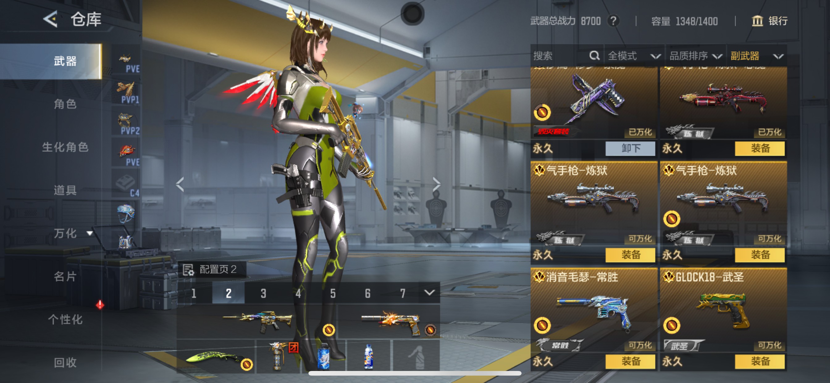 CFMHG48819枪战王者账号详情图23