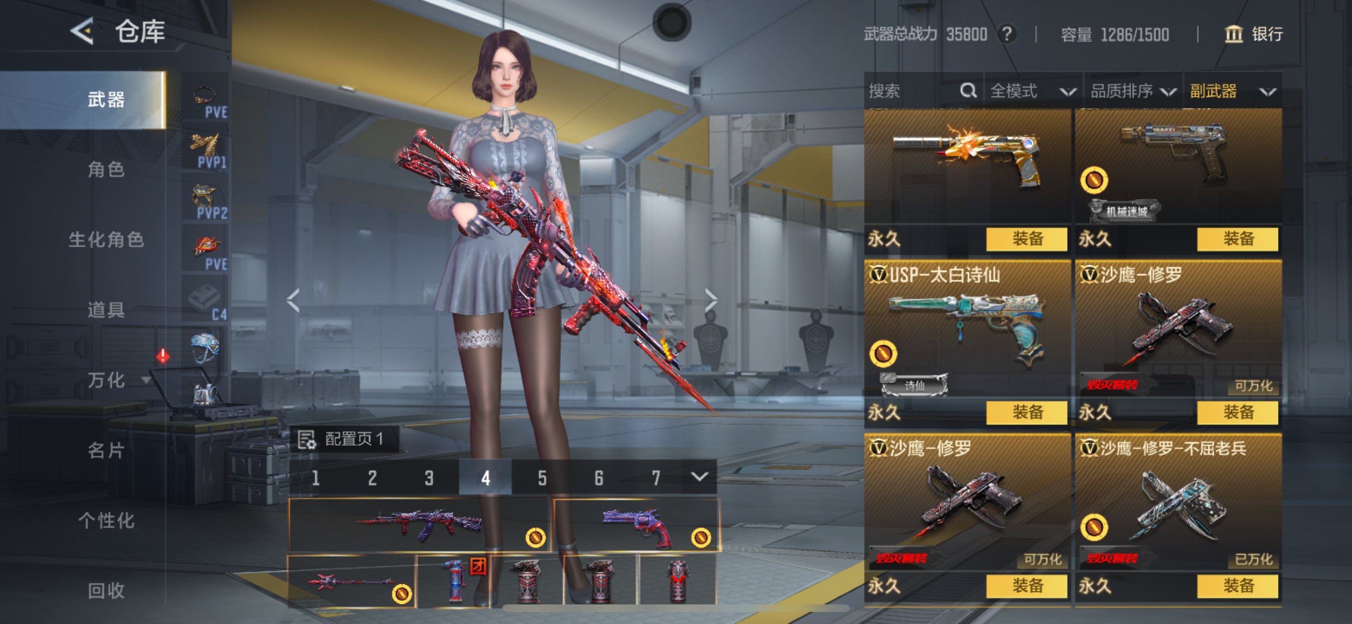 CFMHG48817枪战王者账号详情图26