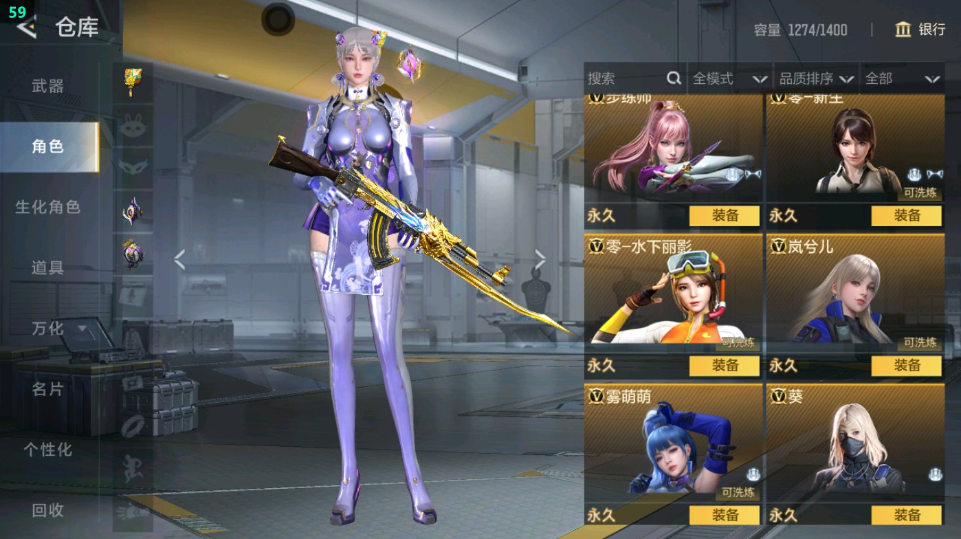 CFMHG48667枪战王者账号详情图16