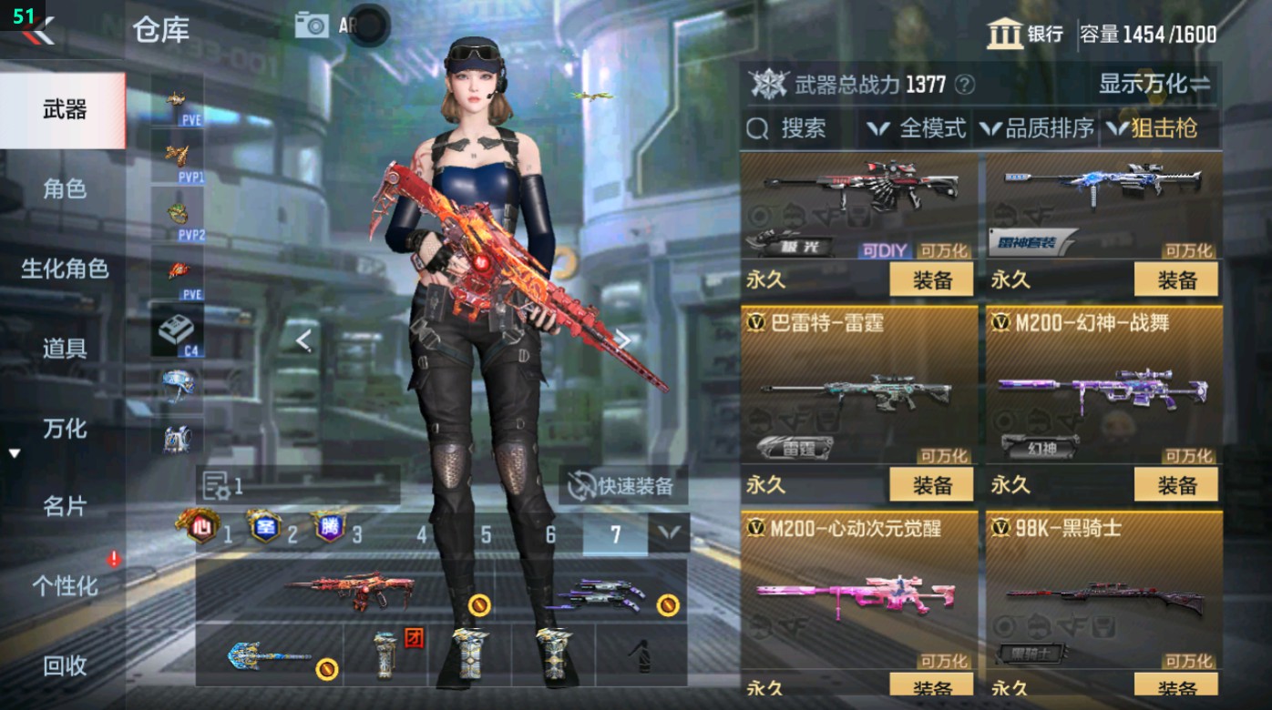 CFMHG48647枪战王者账号详情图32