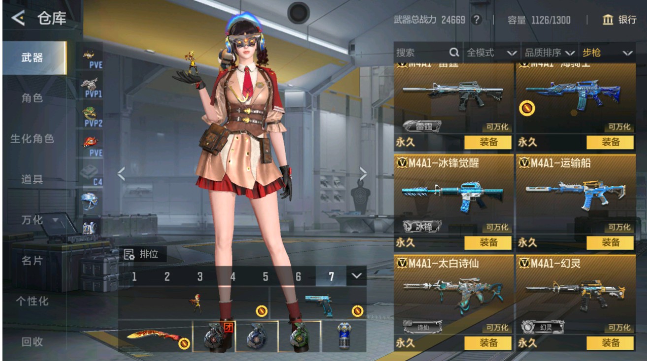 CFMHG48696枪战王者账号详情图7