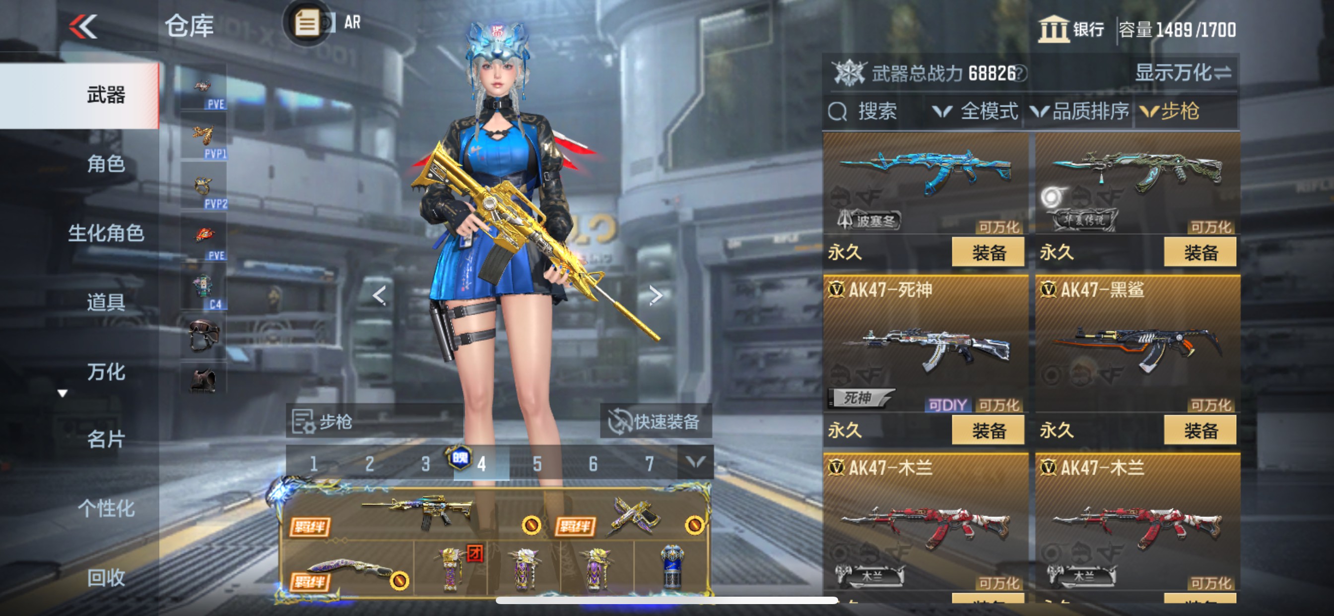 CFMHG48771枪战王者账号详情图9