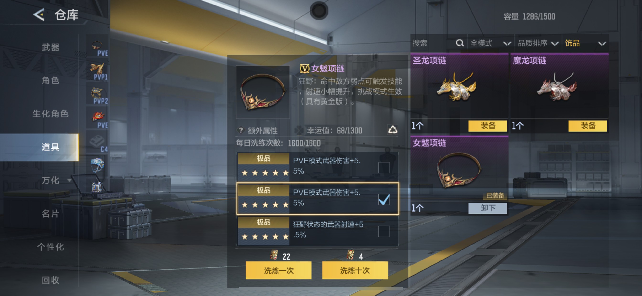 CFMHG48817枪战王者账号详情图59