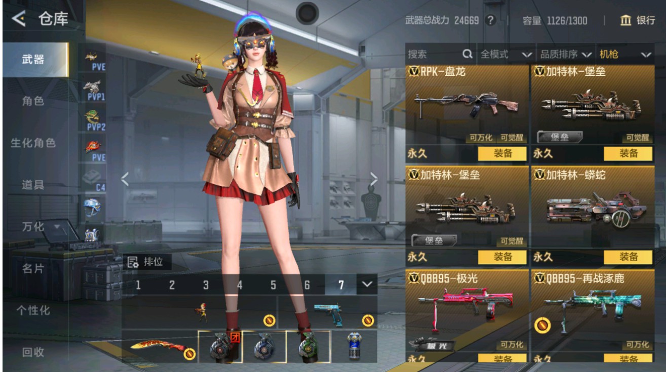 CFMHG48696枪战王者账号详情图15