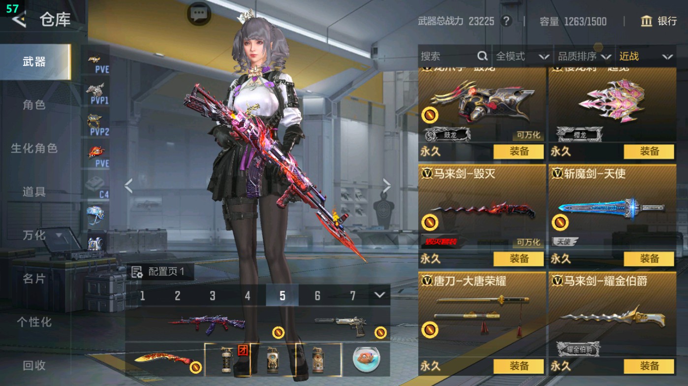 CFMHG48707枪战王者账号详情图39