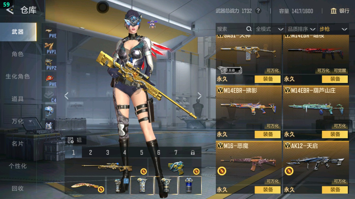 CFMHG48634枪战王者账号详情图24