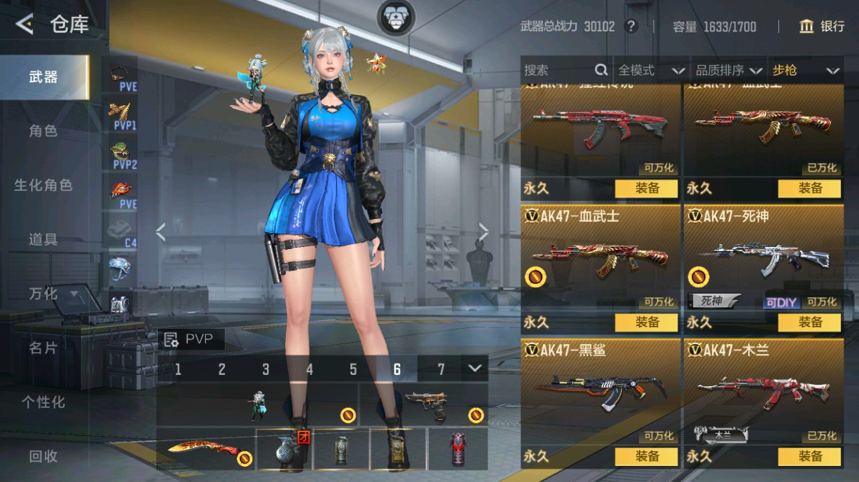 CFMHG48691枪战王者账号详情图5