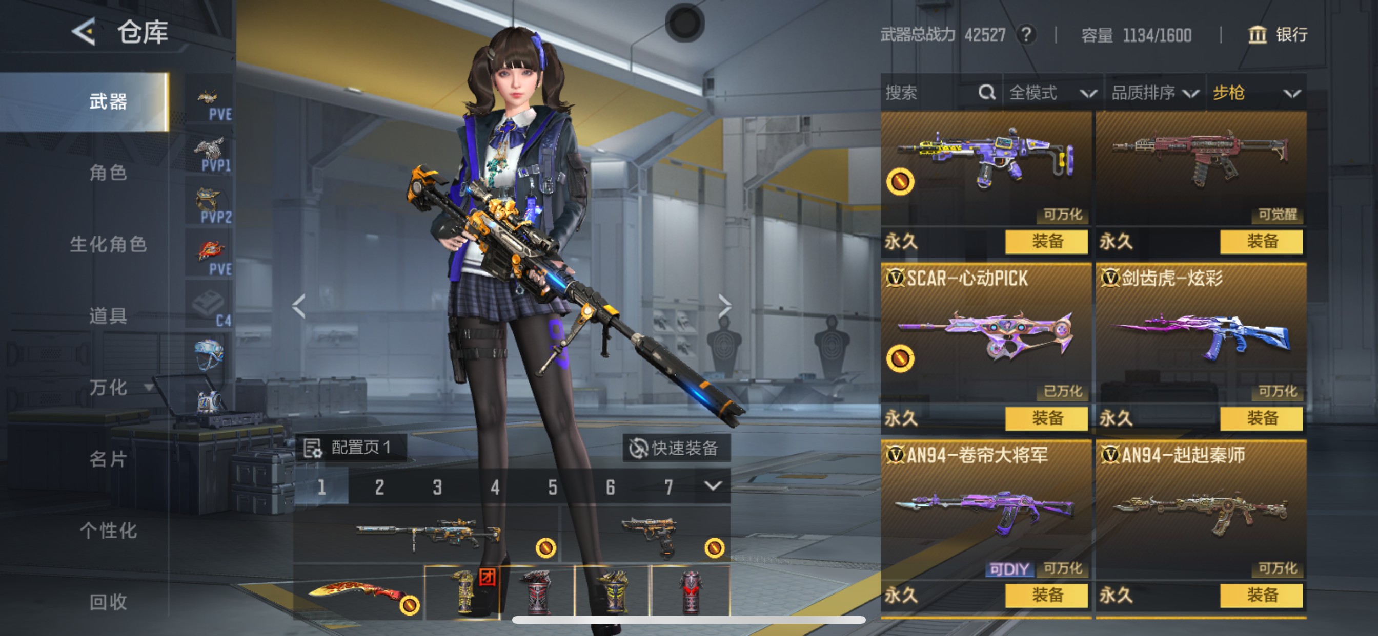 CFMHG48813枪战王者账号详情图9