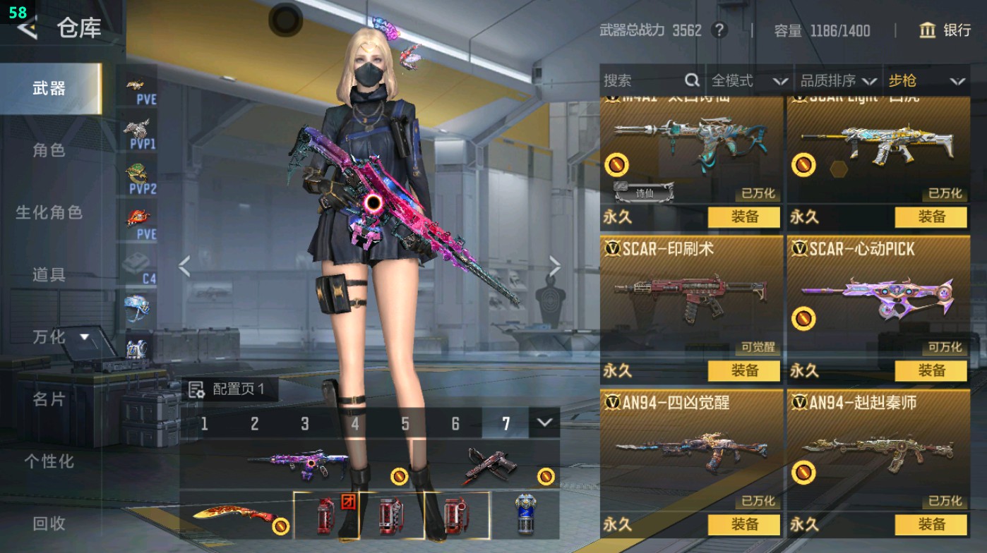 CFMHG48755枪战王者账号详情图15