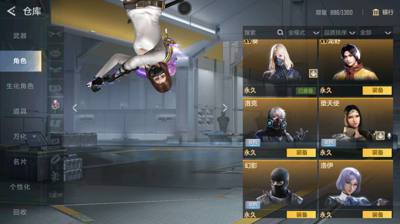 CFMHG48736枪战王者账号详情图2