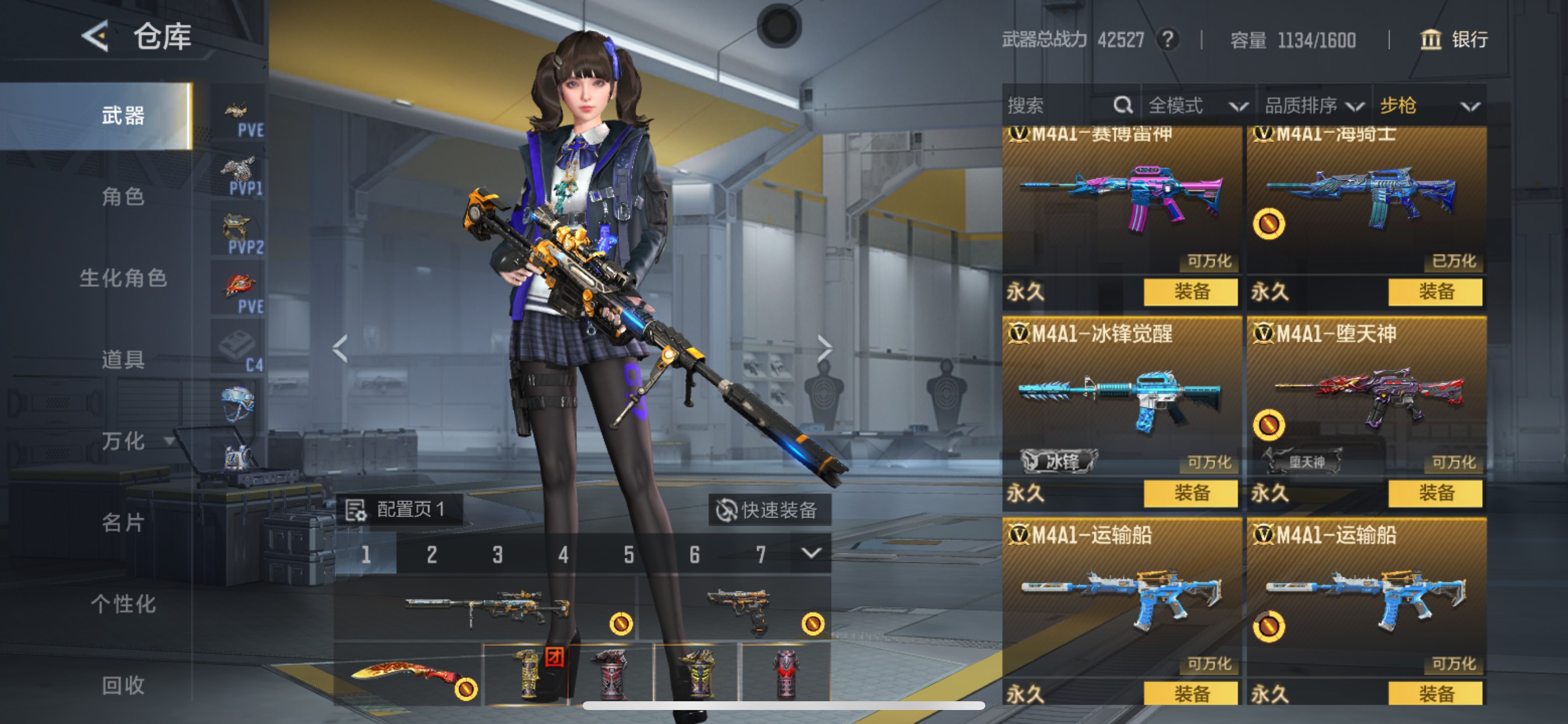 CFMHG48813枪战王者账号详情图7