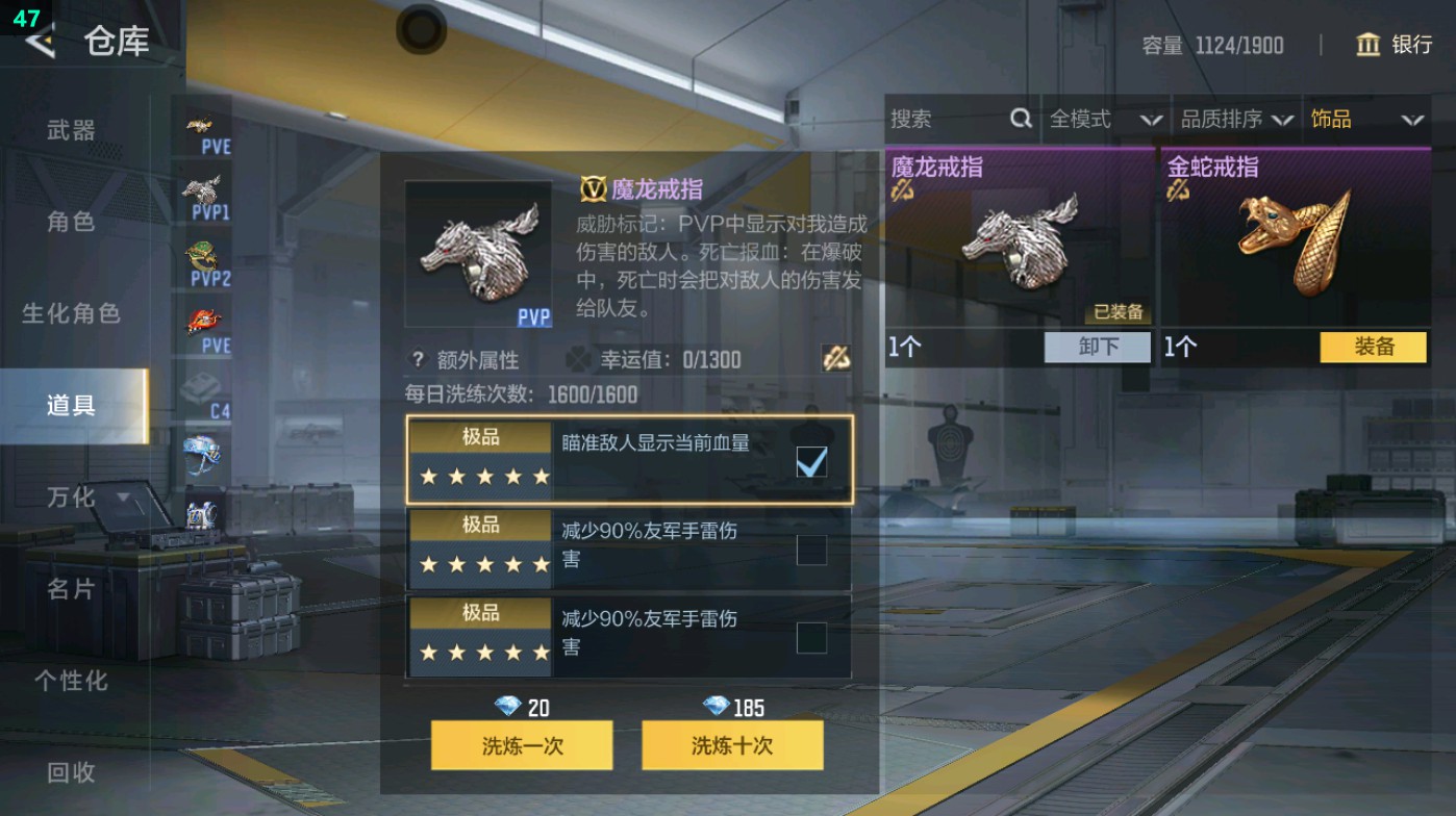 CFMHG48756枪战王者账号详情图65