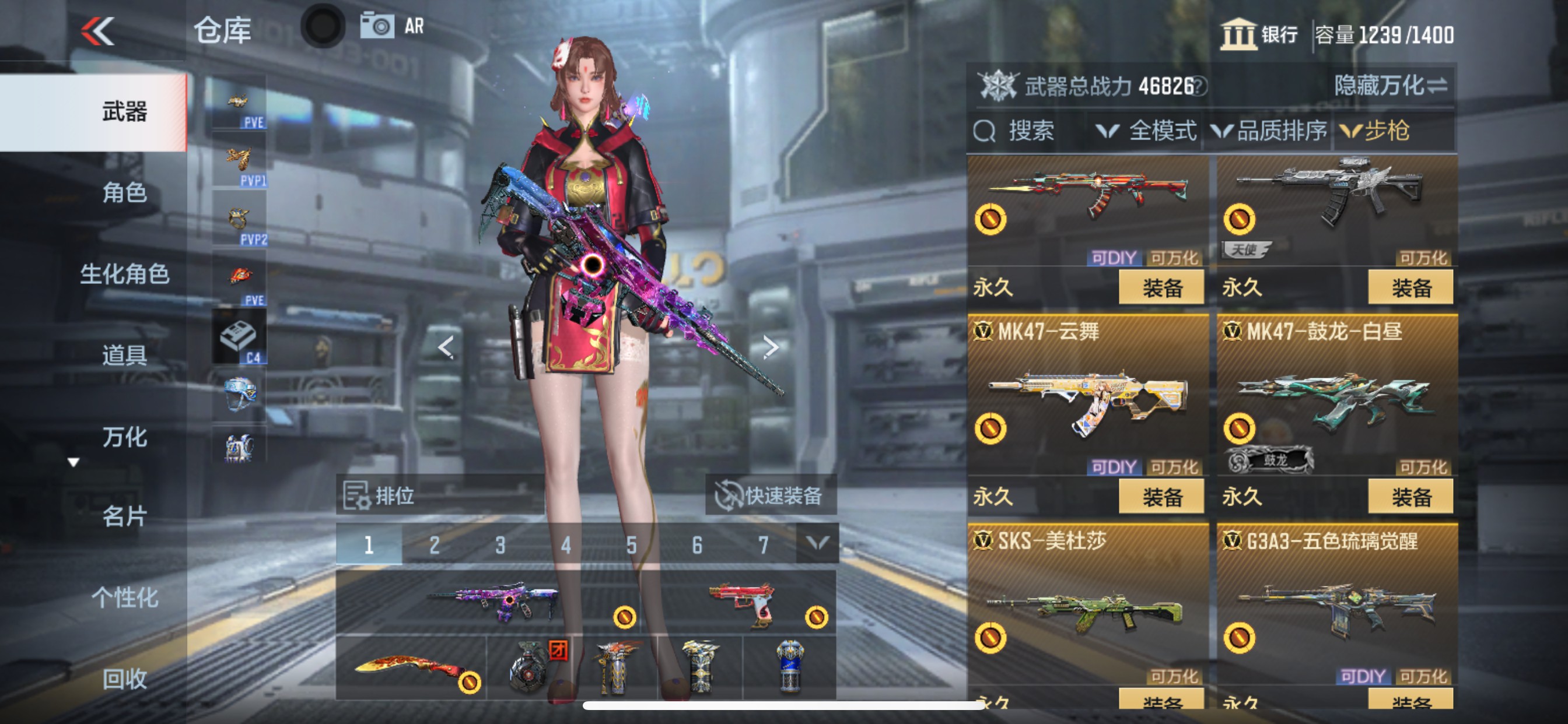 CFMHG48774枪战王者账号详情图18