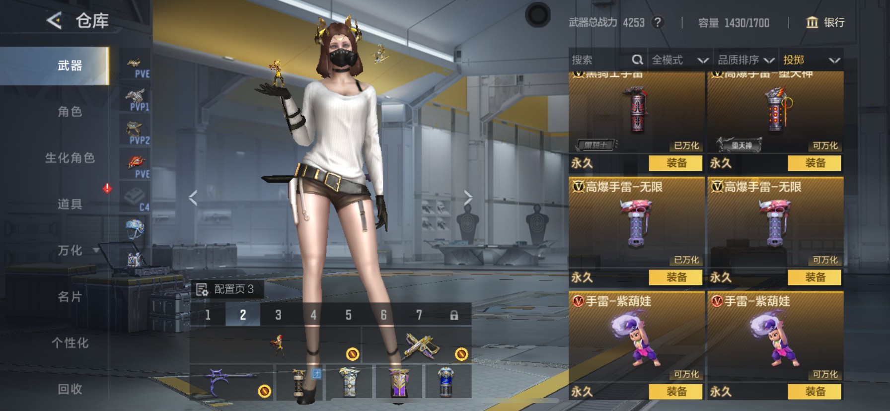 CFMHG48600枪战王者账号详情图48