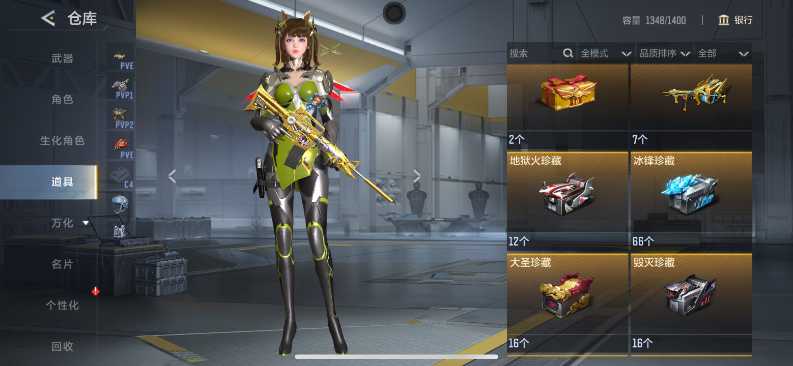 CFMHG48819枪战王者账号详情图68