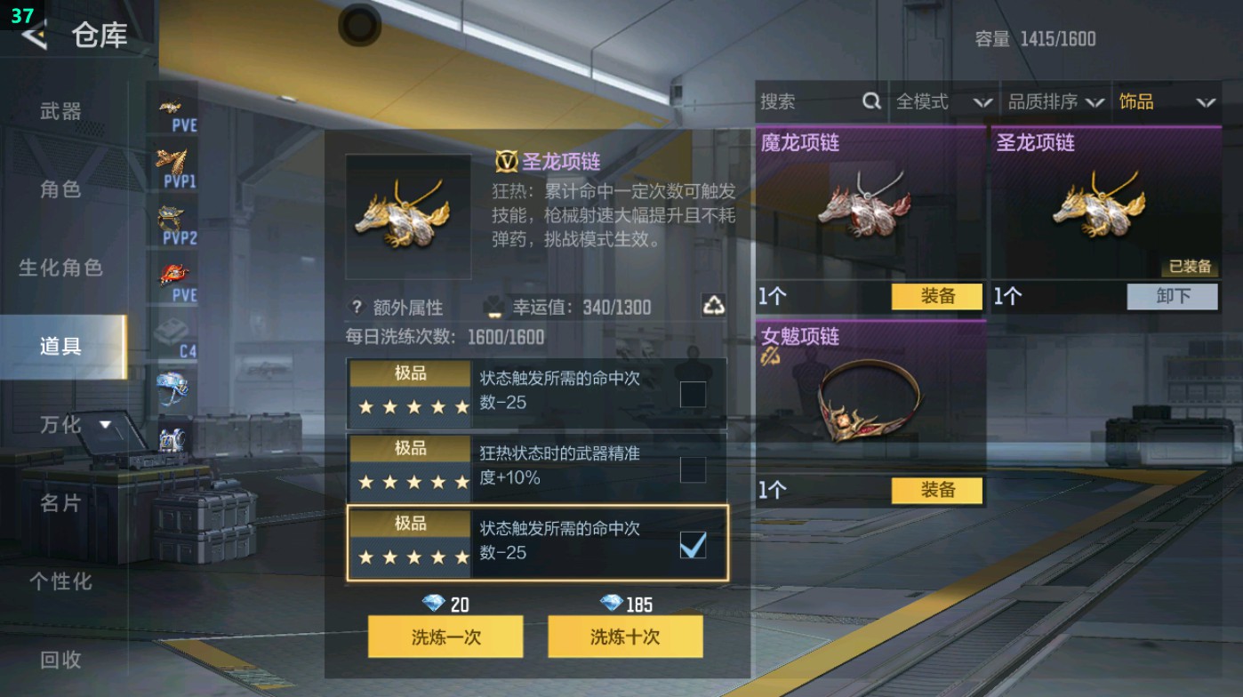 CFMHG48694枪战王者账号详情图61