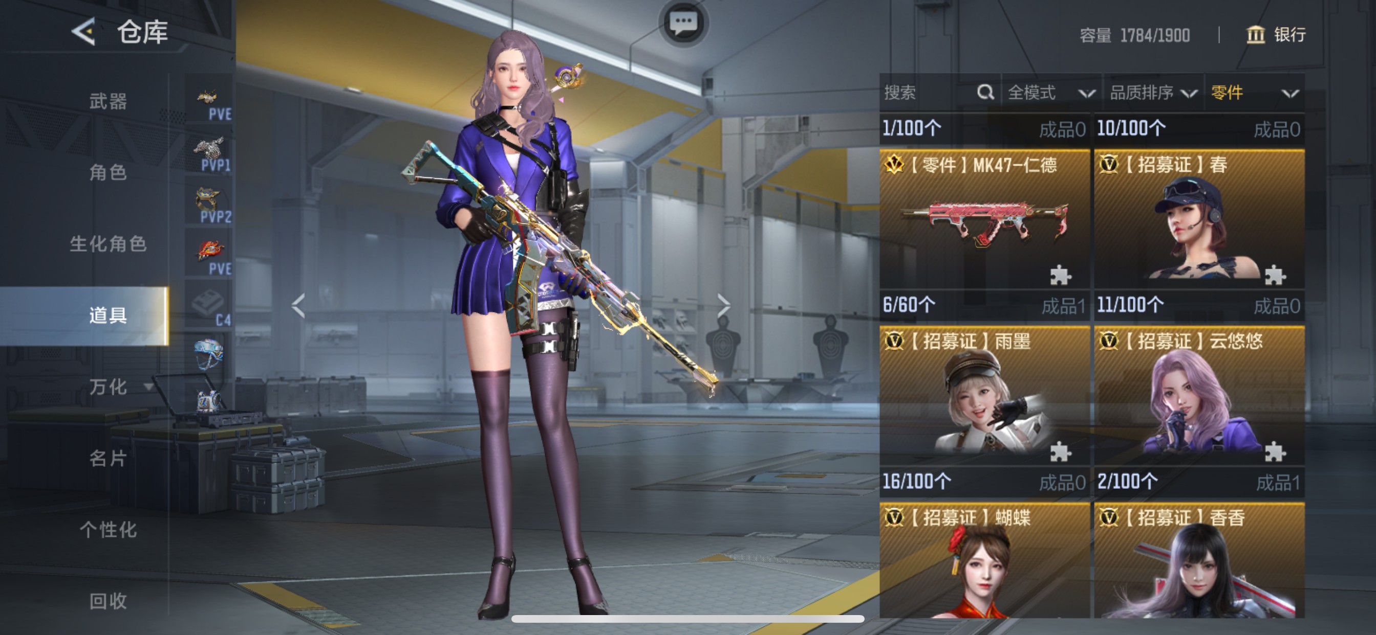 CFMHG48811枪战王者账号详情图101