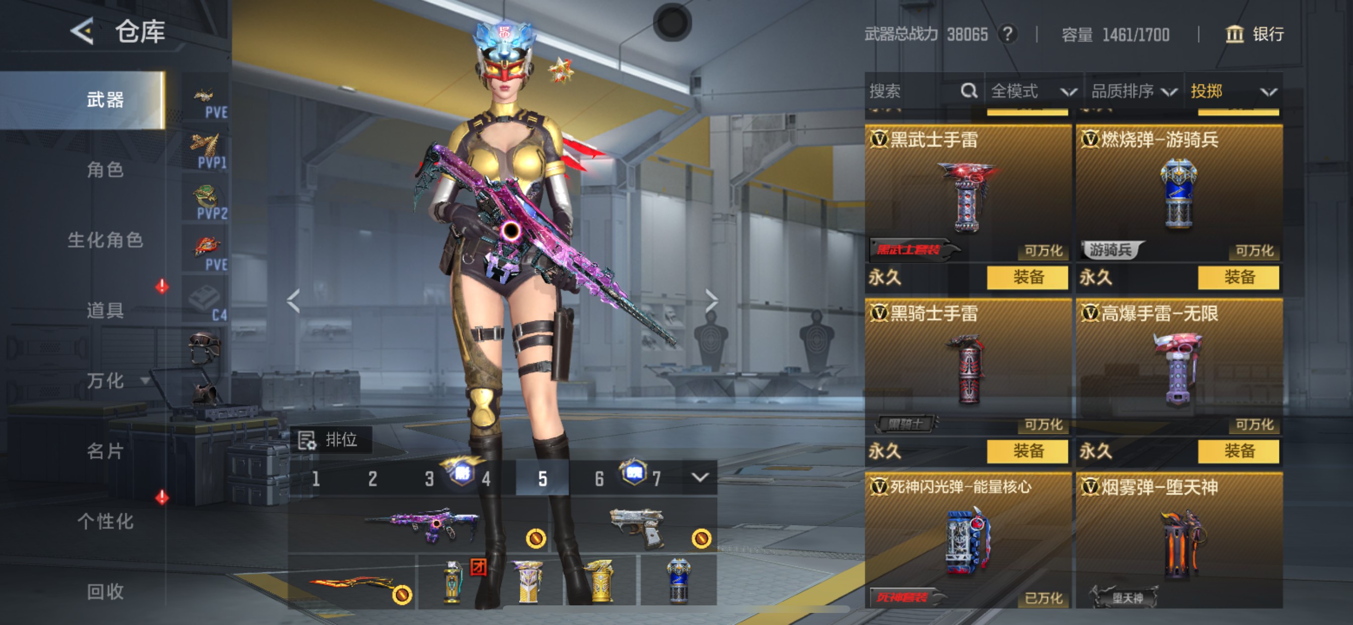 CFMHG48806枪战王者账号详情图39