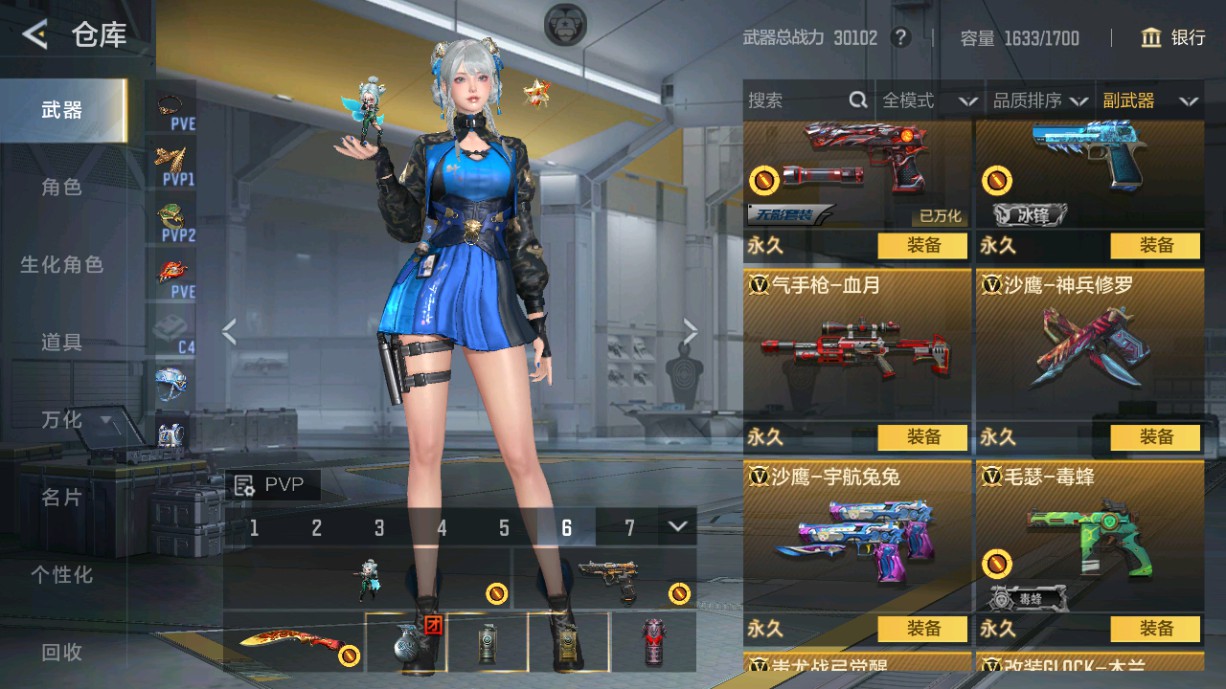 CFMHG48691枪战王者账号详情图30