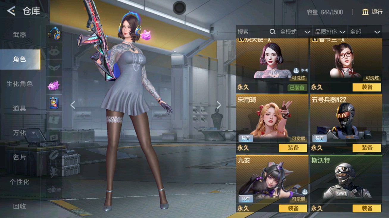 CFMHG48701枪战王者账号详情图2