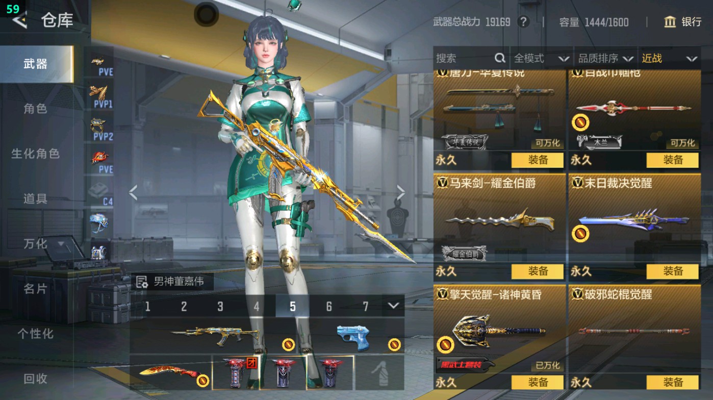 CFMHG48751枪战王者账号详情图45