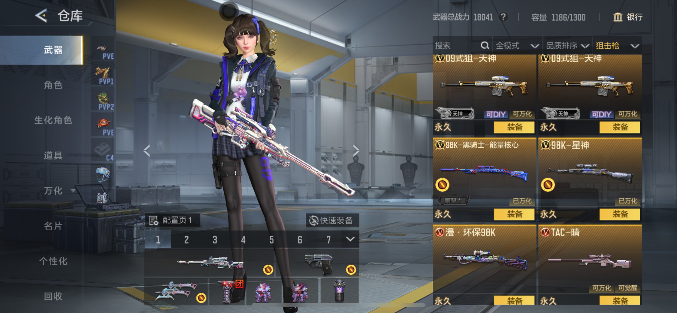 CFMHG48794枪战王者账号详情图23