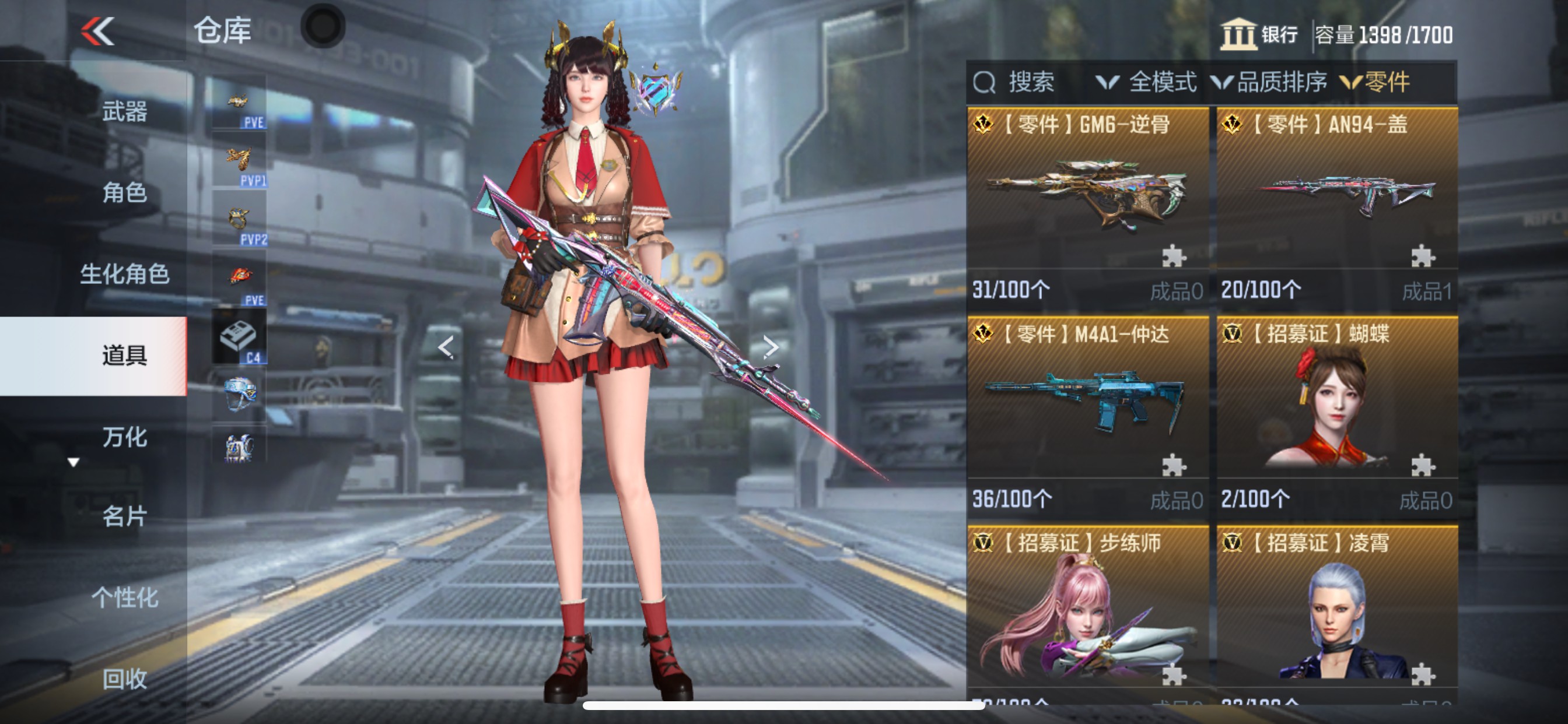 CFMHG48776枪战王者账号详情图87